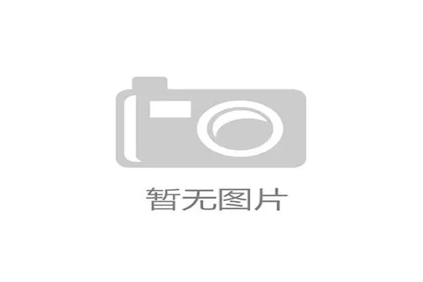 云顶国际体育平台官网最新优惠活动与彩金福利,助力玩家赢取更多丰富奖励 云顶国际体育平台官网最新优惠活动与彩金福利,助力玩家赢取更多丰富奖励