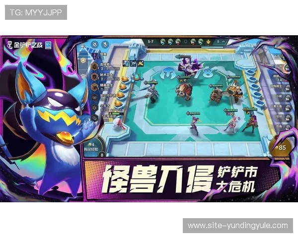 云顶国际赛事官网下载最新版本,优化游戏体验提升竞技水平