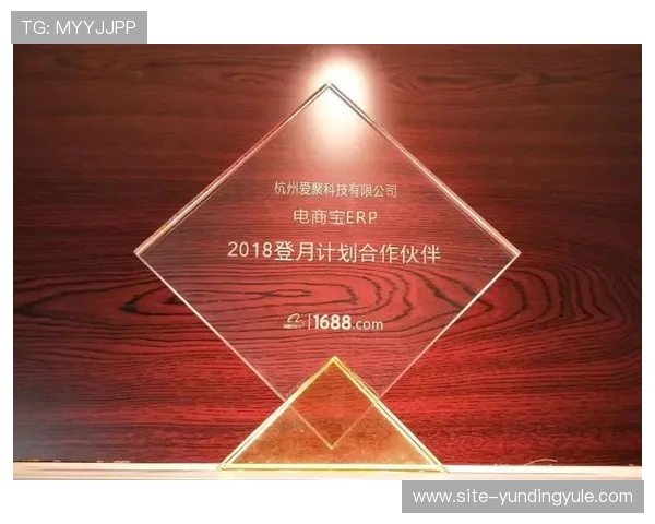 云顶官方：官方合作伙伴资源共享平台与合作项目介绍