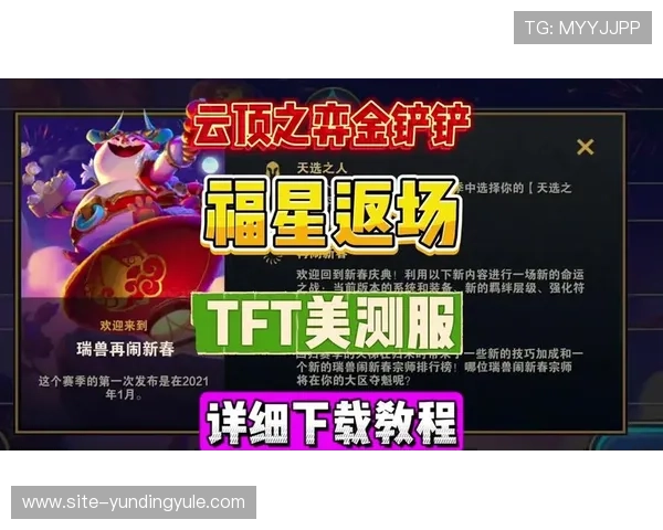 云顶集团app免费下载最新版本更新内容和功能亮点介绍 云顶集团app免费下载最新版本更新内容和功能亮点介绍