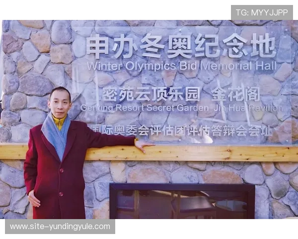 云顶金花阁介绍历史背景与发展历程，探索棋牌娱乐行业的优质标杆平台