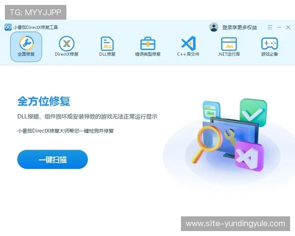 云顶集团官网下载页面提示错误信息的原因解析与修复步骤