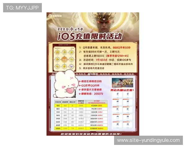 4008云顶集团游艺平台优惠活动汇总最新优惠信息助你轻松获取更多奖励