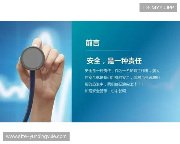 云顶国际登录官网首页入口安全可靠，确保您的账号信息安全无忧