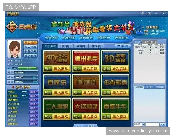 云顶app棋牌下载详细教程,轻松掌握游戏下载与安装步骤 云顶app棋牌下载详细教程,轻松掌握游戏下载与安装步骤