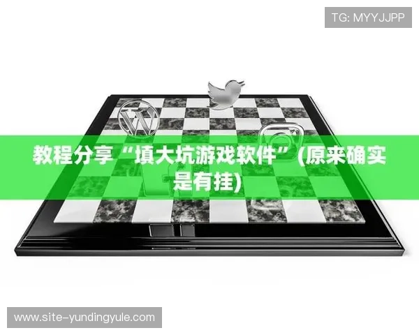 丰城瓜瓜棋牌公平公正的游戏环境,保障每位玩家的权益 丰城瓜瓜棋牌公平公正的游戏环境,保障每位玩家的权益