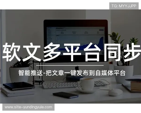 4008云顶集团资料全面解析助你快速掌握平台最新动态与运营策略 4008云顶集团资料全面解析助你快速掌握平台最新动态与运营策略