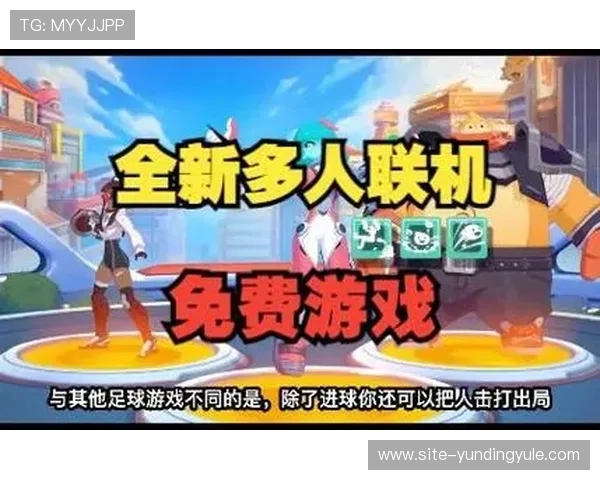 云顶国际平台官网客户端下载指南，快速下载安装享受高清流畅游戏体验