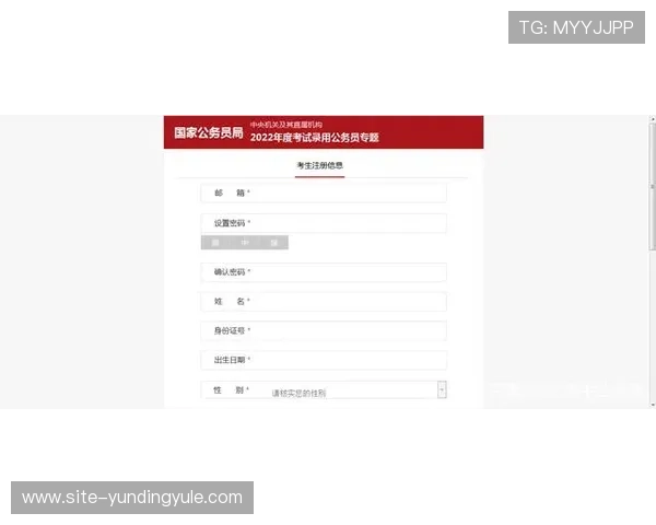 云顶国际官方网用户注册流程详解,新手玩家快速入门的最佳指南 云顶国际官方网用户注册流程详解,新手玩家快速入门的最佳指南