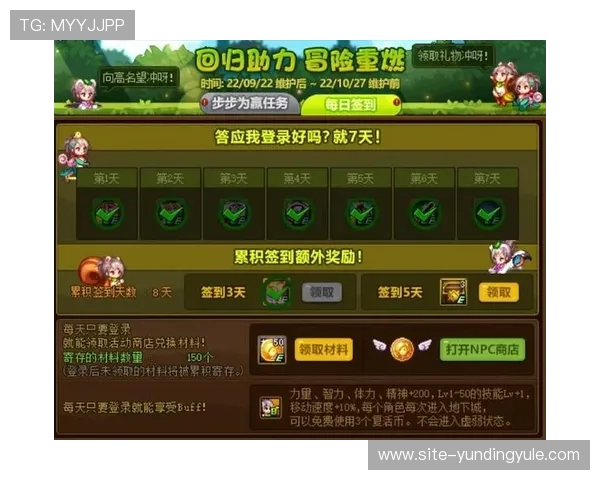 云顶国际网站最新优惠活动全面解析助你轻松赢取丰厚奖励