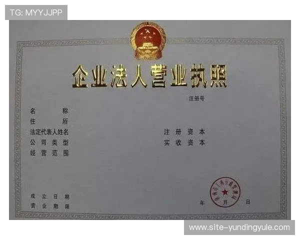 云顶官网注册账号需要准备哪些资料以及注册过程中需要注意的事项