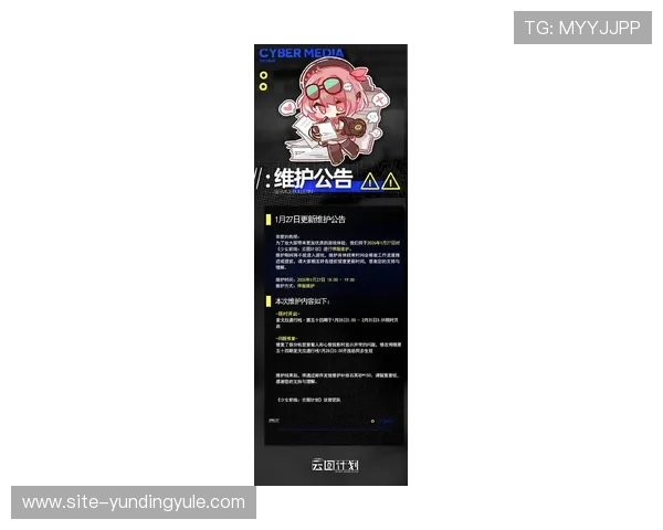 云顶平台入口最新公告，及时获取平台更新信息和官方通知确保信息不遗漏