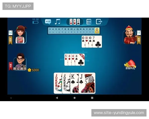 云顶斗地主赢话费，丰富任务助你轻松获得话费奖励