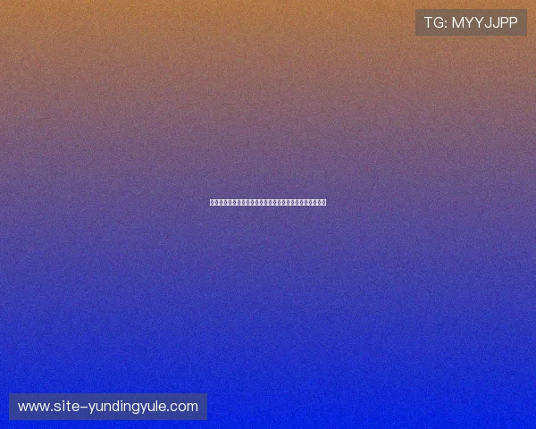 云顶棋牌官网专业客服全天候在线为玩家提供贴心服务保障