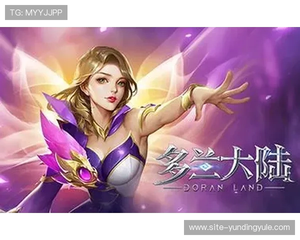 云顶游戏网站注册流程详解及新手入门指南，快速上手体验精彩对战