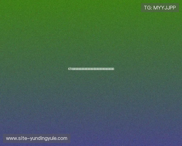 K8凯发棋牌多平台兼容性分析，支持手机、平板和电脑多设备畅玩