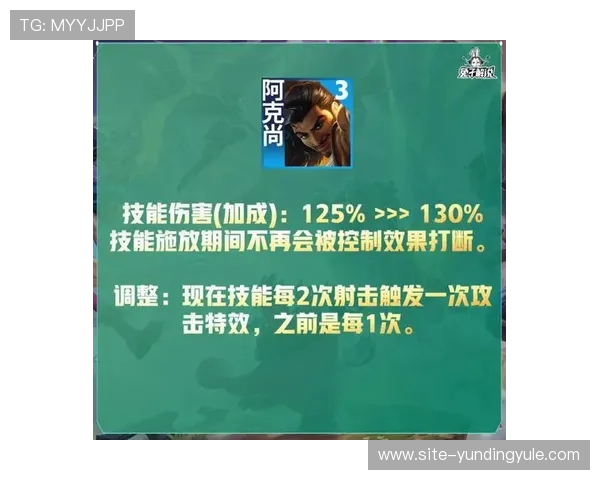 云顶出手机版最新版本上线带来哪些新功能和优化体验