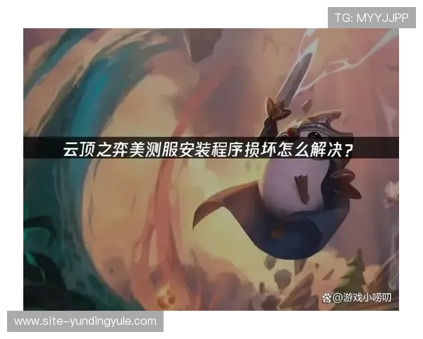 云顶国际官网登录失败怎么办，常见问题排查与解决技巧指南