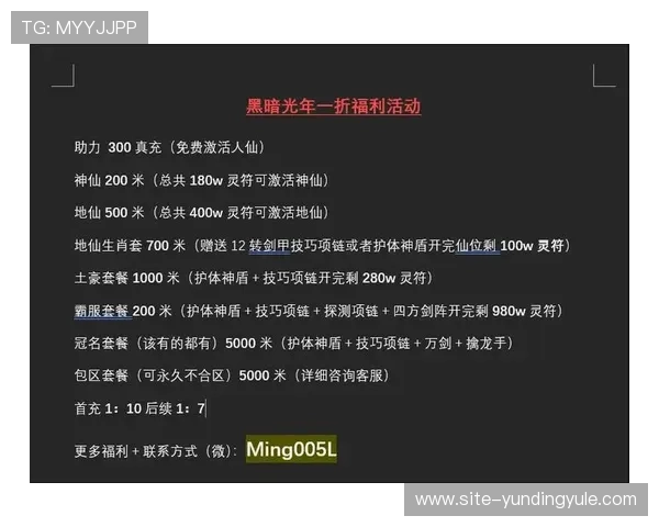 云顶国际首页最新优惠福利与充值返利活动详细介绍助力玩家轻松赢取更多奖励