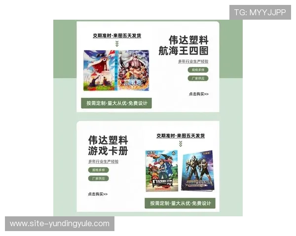 云顶国际登录官网首页最新入口全面解析，助你轻松开启高效游戏体验