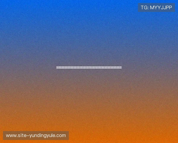 云顶娱乐棋牌下载官网安全可靠的游戏下载入口，保障玩家个人信息和游戏体验的双重安全措施介绍