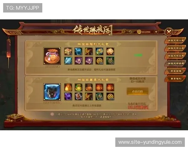 云顶真人官方官网玩家社区交流平台，分享游戏心得与策略提升整体竞技水平