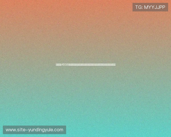 云顶集团4008网址登录入口常见问题解答,帮助用户快速解决登录难题提升游戏体验效率 云顶集团4008网址登录入口常见问题解答,帮助用户快速解决登录难题提升游戏体验效率