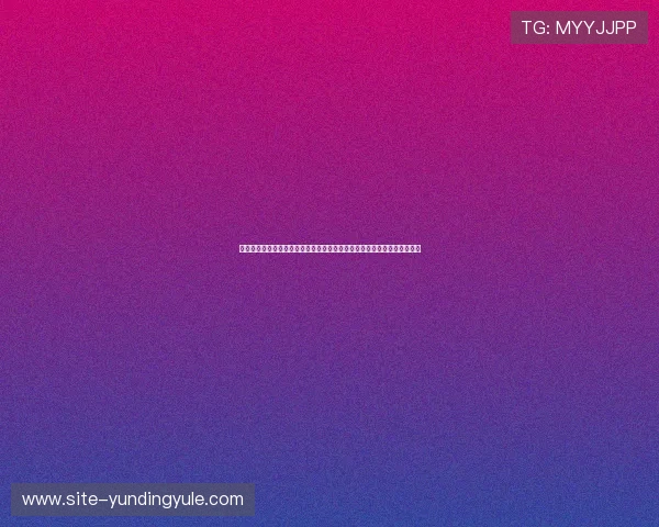 云顶集团入口账号注册流程详解帮助新手玩家快速完成注册并开始游戏体验