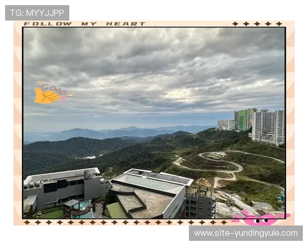 云顶高原赌场的地理位置及其在亚洲博彩旅游中的重要作用解析