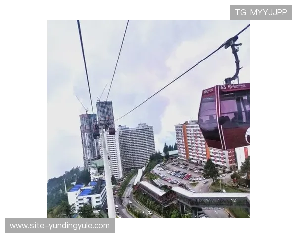 探索马来西亚云顶赌城的地理位置及其周边的交通便利情况