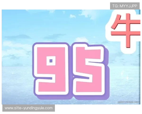 深入解析牛牛玩法规则：详细介绍游戏流程、牌型组合及常见玩法策略