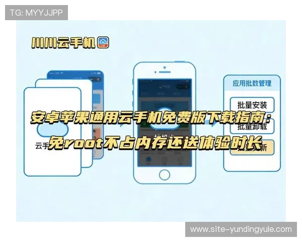 苹果用户如何安全快速地下载云顶集团苹果版游戏最新版本详细步骤