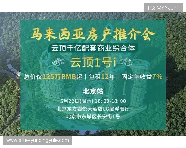 马来西亚云顶官网中文版常见问题及解决方案汇总