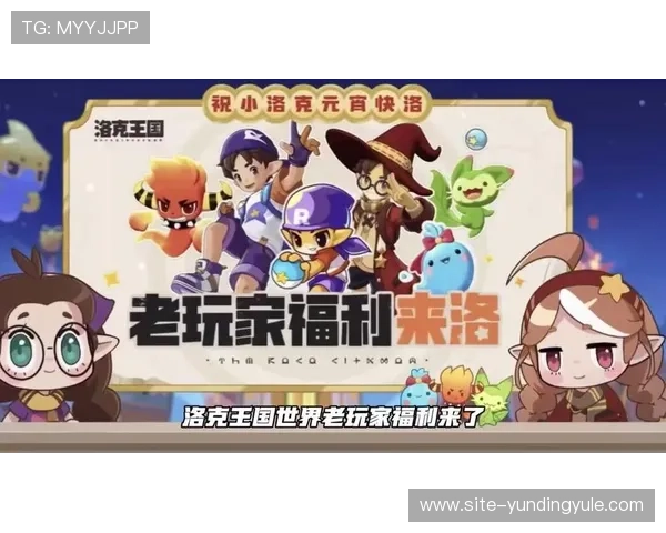 云顶娱乐优惠活动常见问题解答帮助玩家解决疑问享受更多福利 云顶娱乐优惠活动常见问题解答帮助玩家解决疑问享受更多福利
