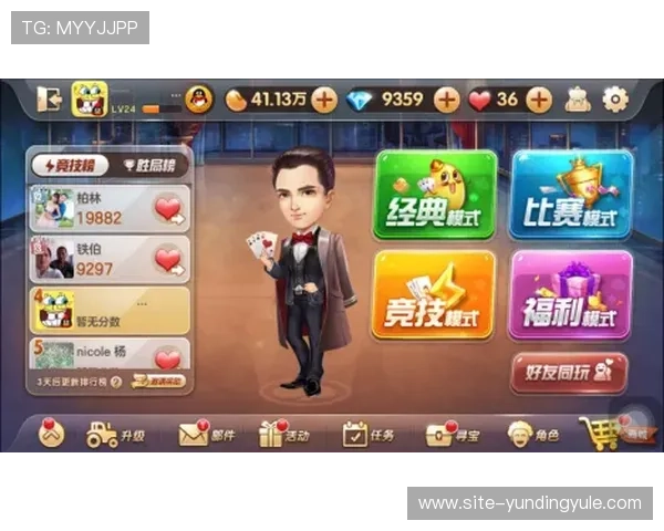 云顶娱乐官网优惠活动不断，丰富福利助力玩家轻松赢取大奖