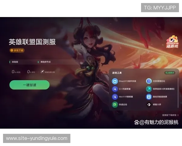 云顶官方正版游戏下载平台介绍，确保每次下载都安全可靠