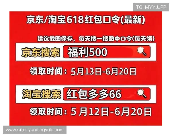 云顶斗地主送3元优惠券领取指南新手玩家必看快速获取福利