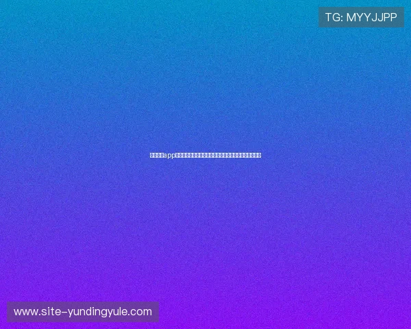 云顶国际app官网优惠活动与福利攻略,助你轻松赢取丰富奖励和礼包