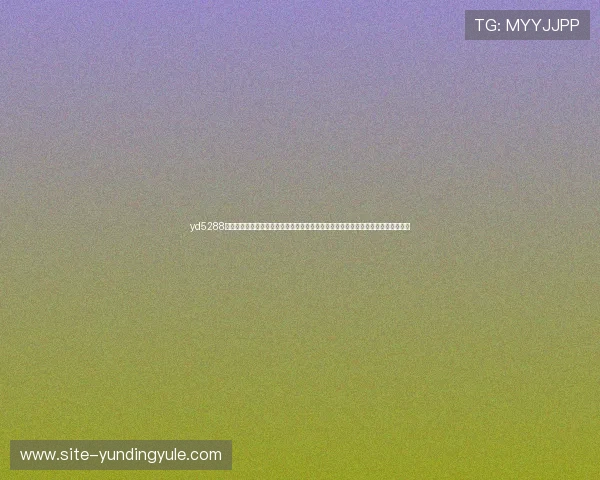 yd5288云顶游戏账号安全保障措施全面介绍确保你的云顶账号安全无忧畅玩云顶之弈每一天